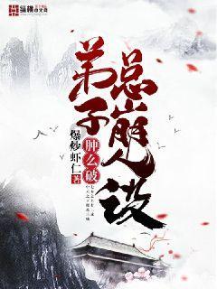 女孩的美发店