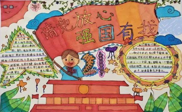 逗小猴开心系列210