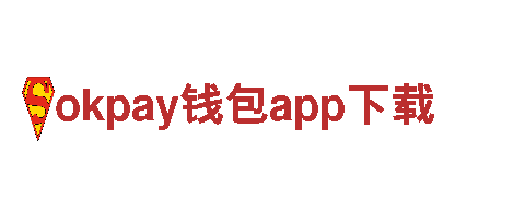 高性能okpay钱包app下载电动车-革新出行方式